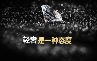 不過(guò)分張揚(yáng)，不有失身份，輕奢家裝走俏市場(chǎng)