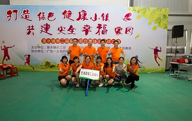 友誼第一，里水羽毛球大賽，青春與活力的碰撞