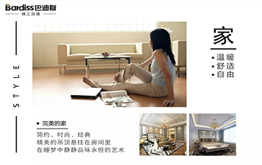 簡而美 ，隨于心 解鎖臥室吊頂新姿勢