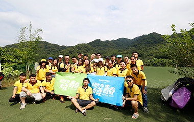 燃燒吧青春 - 巴迪斯品牌運(yùn)營(yíng)中心團(tuán)建圓滿結(jié)束!