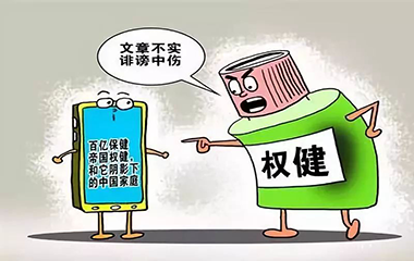 被大眾認可的企業才能走得長遠