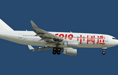 國產大飛機試飛成功：11年的驕傲，25歲的偉大