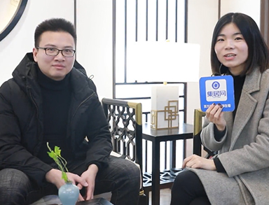 2019上海建博會(huì)-柯偉軍總監(jiān)