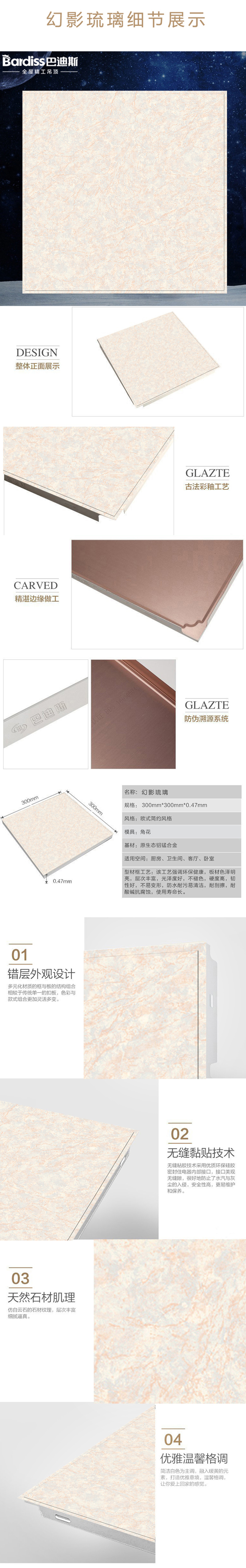 產(chǎn)品細節(jié)