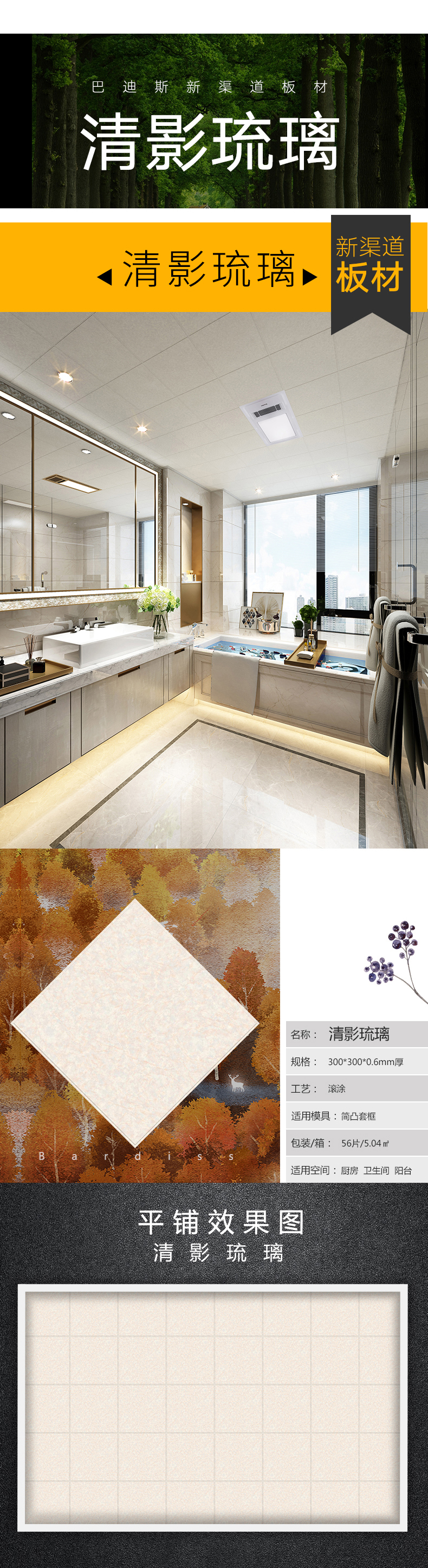 產(chǎn)品場(chǎng)景