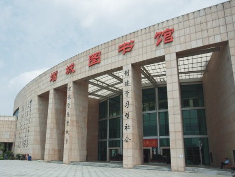 廣州-增城圖書館設計案例、裝修效果圖