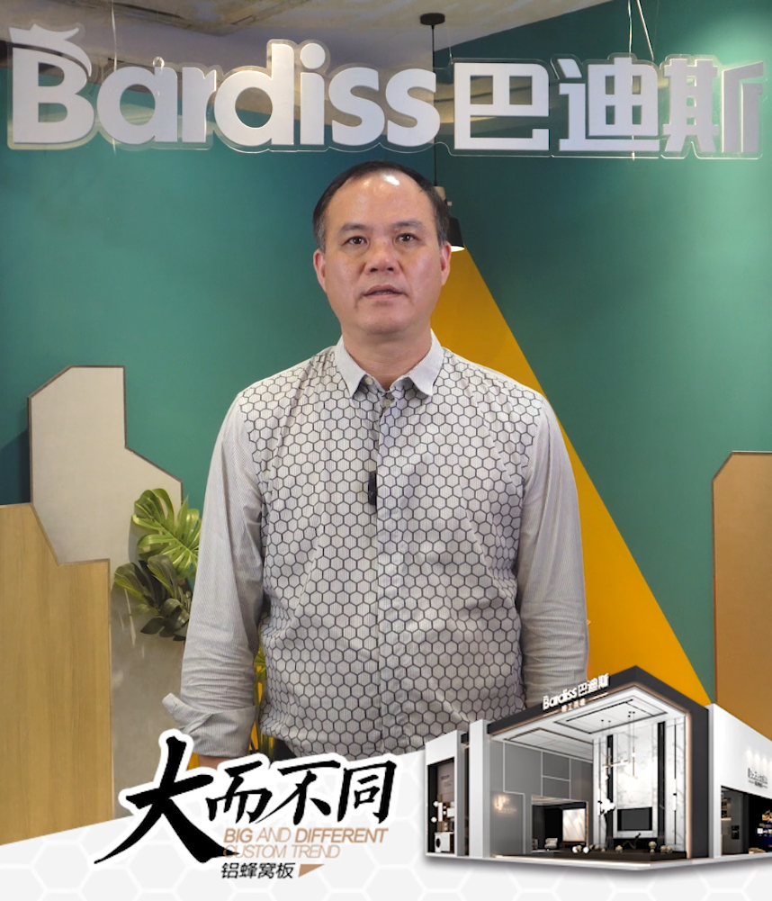 廣州定制家居展-龍國勝邀請(qǐng)視頻