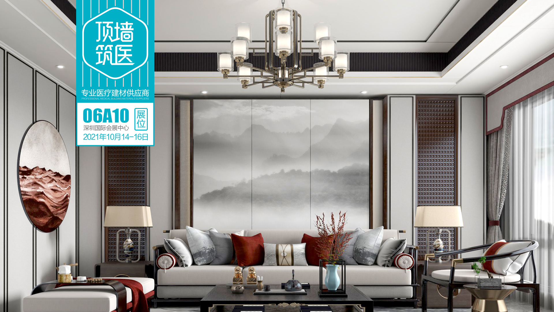 【TV.P】鏡空蜂窩大板 用設(shè)計(jì)抒寫(xiě)東方意境之美