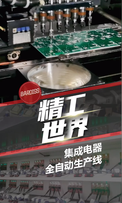 實(shí)拍集成電器全自動化生產(chǎn)線，穩(wěn)定生產(chǎn)、提高產(chǎn)能、提升良率 