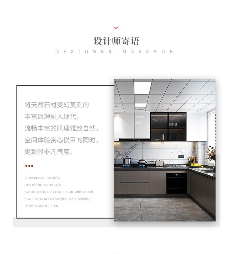 設(shè)計(jì)師寄語