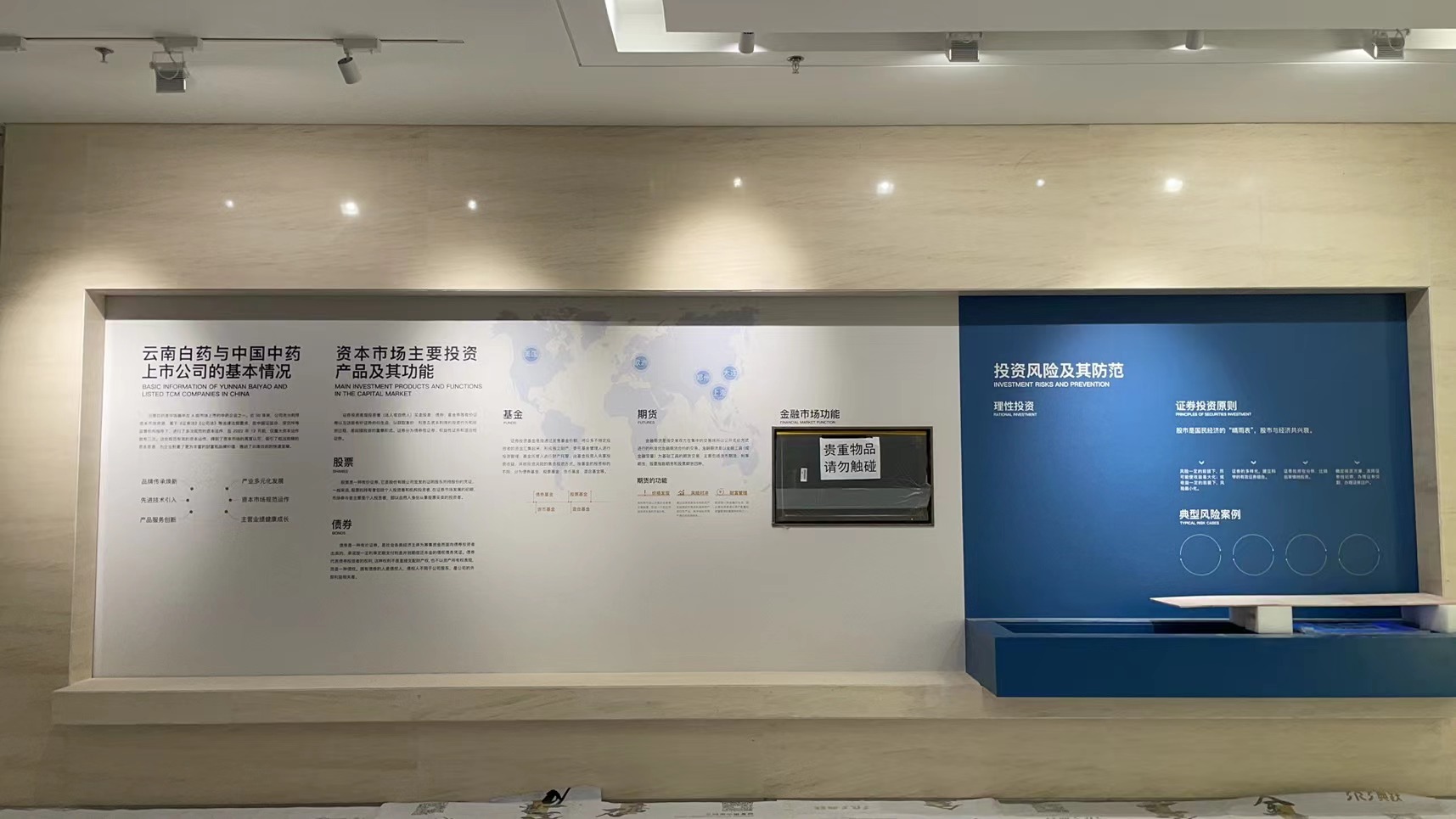 云南省昆明市云南白藥總部及產業園區內“白藥空間”設計案例、裝修效果圖