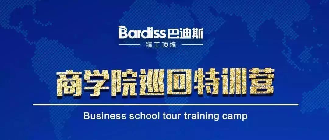 1560908033877458.jpg 吊頂加盟培訓.jpg