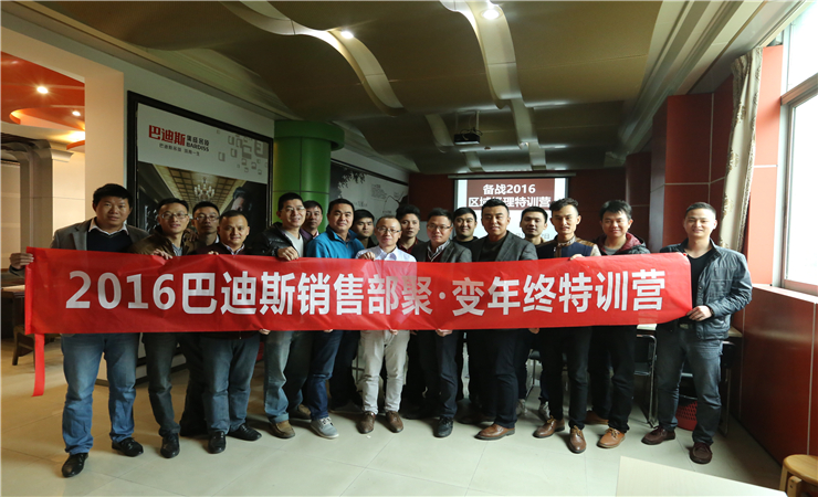 2、主動與加盟品牌方溝通交流,構(gòu)建良好同盟關(guān)系 2、主動與加盟品牌方溝通交流,構(gòu)建良好同盟關(guān)系