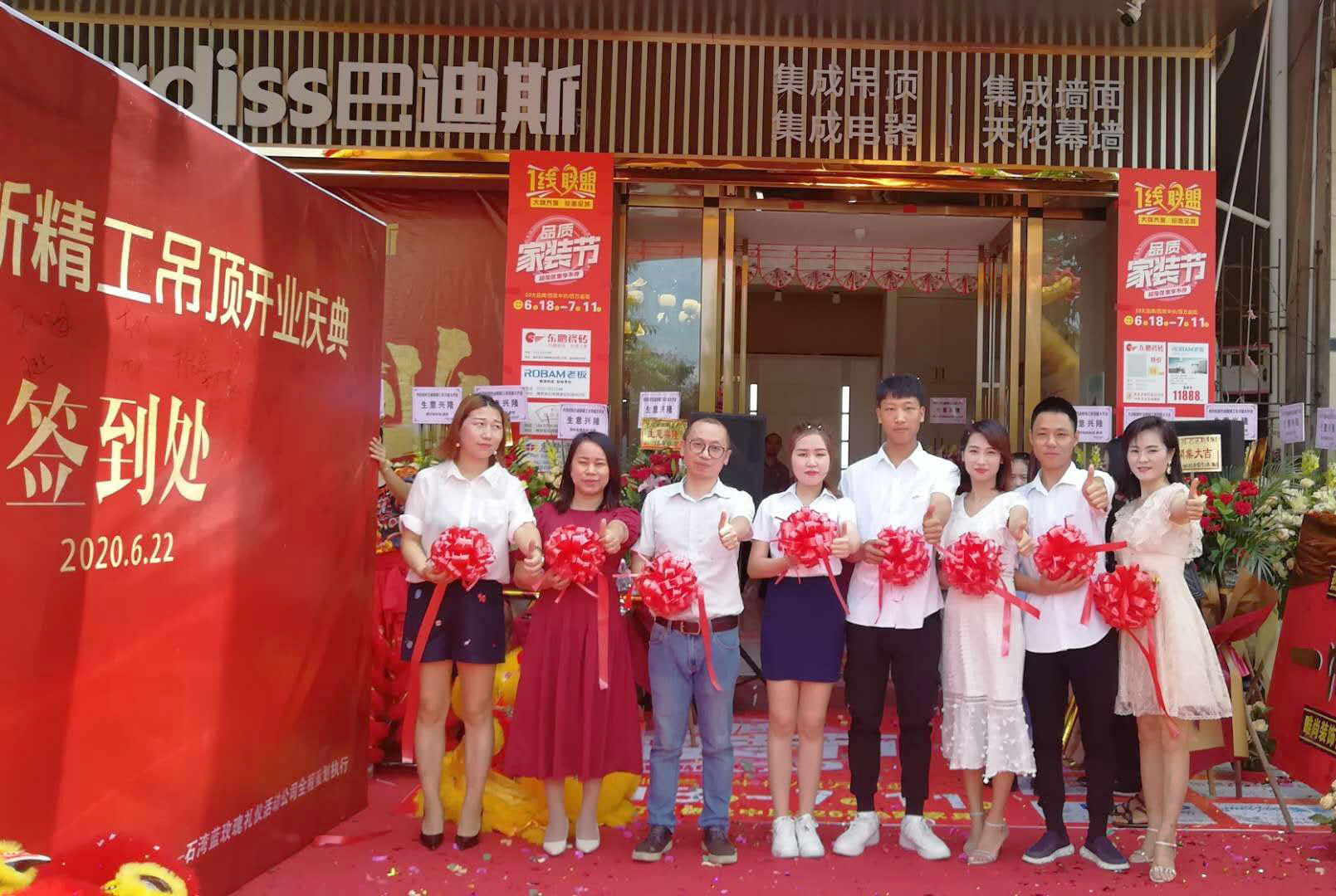 巴迪斯國內(nèi)銷售運營中心總監(jiān)海會敏(左三) 惠州石灣巴迪斯旗艦店經(jīng)銷商夫婦 李信義(右四)和丁玲(右三) 巴迪斯國內(nèi)銷售運營中心總監(jiān)海會敏(左三) 惠州石灣巴迪斯旗艦店經(jīng)銷商夫婦 李信義(右四)和丁玲(右三)