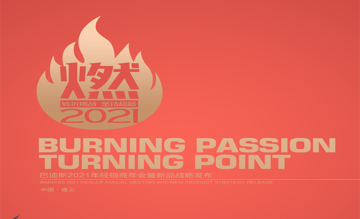 集成吊頂公認十大品牌 集成吊頂公認十大品牌