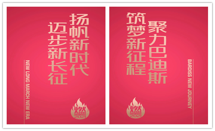 集成吊頂10大品牌 集成吊頂10大品牌