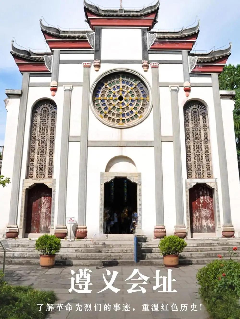 為了讓經(jīng)銷商家人能充分地在游玩中 親身感受遵義的文化歷史底蘊, 深入學(xué)習(xí)紅軍精神。 為了讓經(jīng)銷商家人能充分地在游玩中 親身感受遵義的文化歷史底蘊, 深入學(xué)習(xí)紅軍精神。