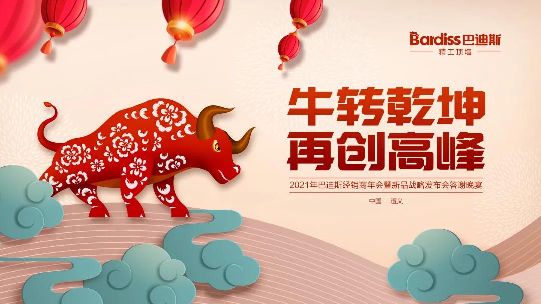 1614651368541376.jpg 圖24.jpg