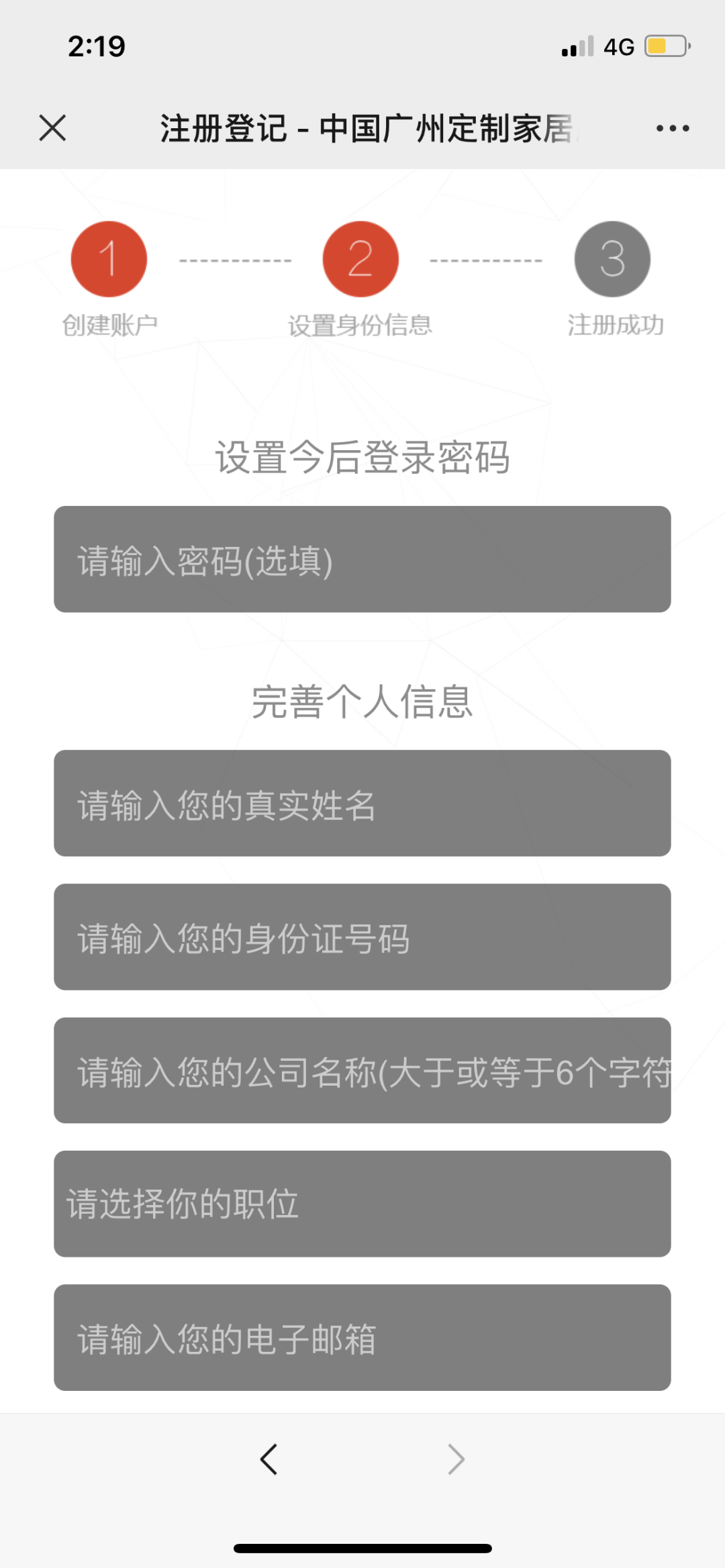 1615604387202305.png 圖6.png