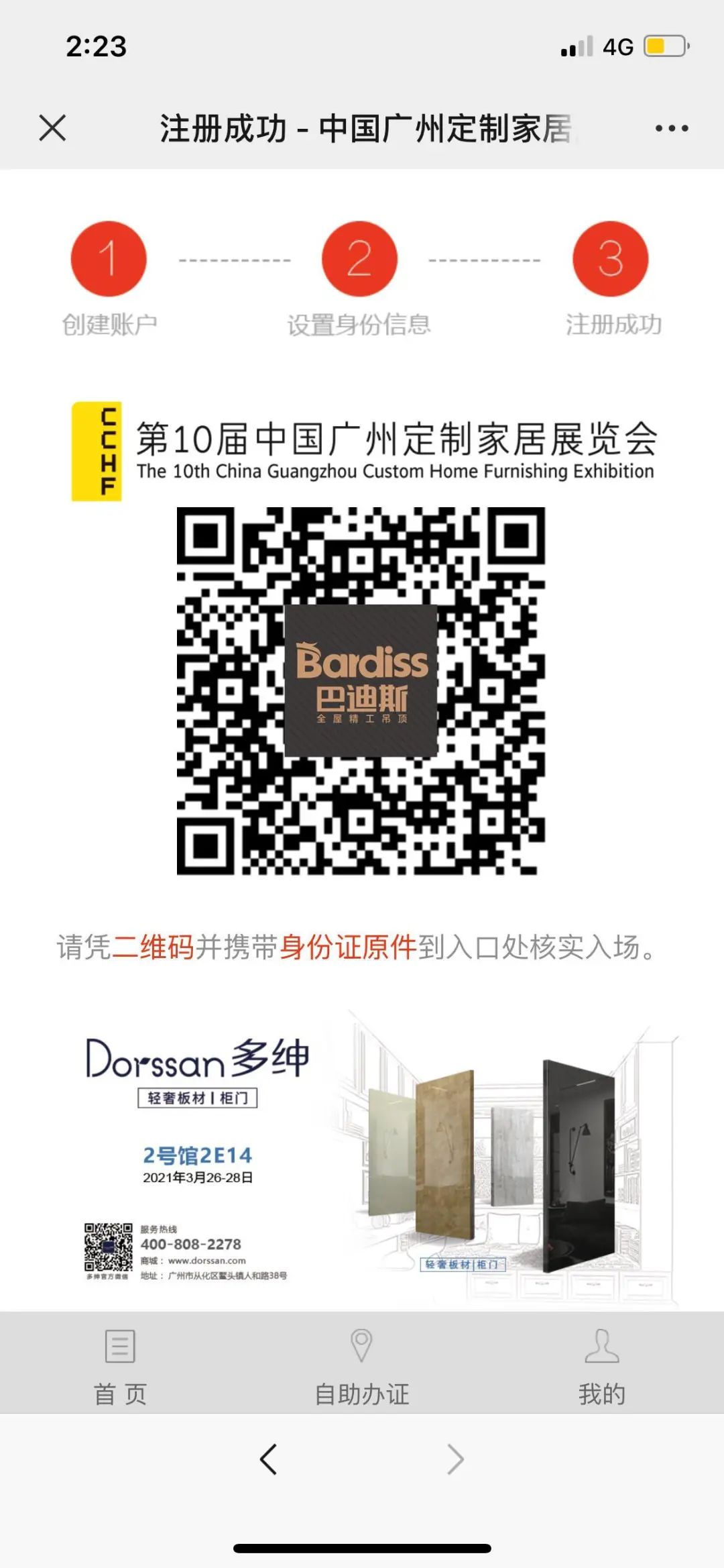 1615604397955114.jpg 圖7.jpg