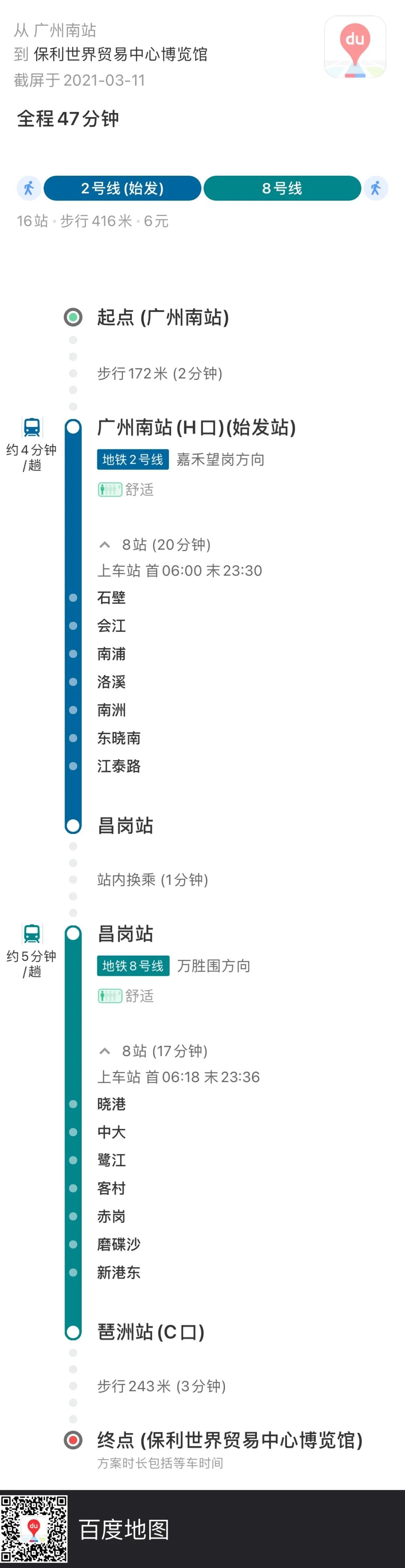 1615604648854029.jpg 圖3.jpg