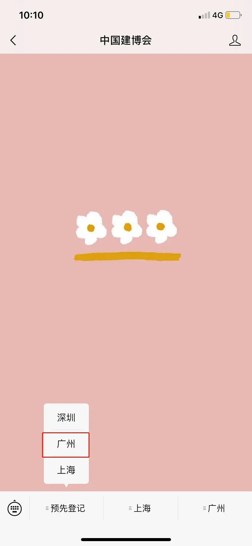 1626059065585013.jpg 圖4.jpg