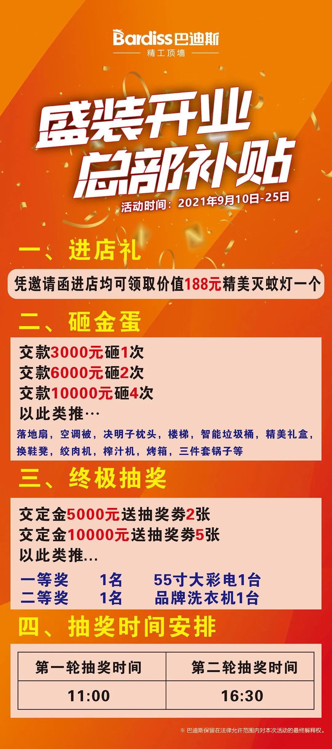 1633749383363356.jpg 圖3.jpg