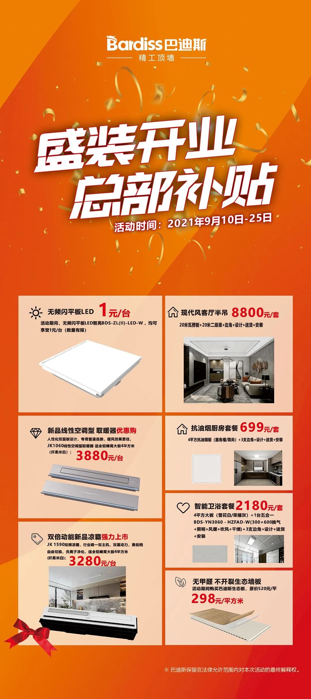 1633749393369254.jpg 圖4.jpg