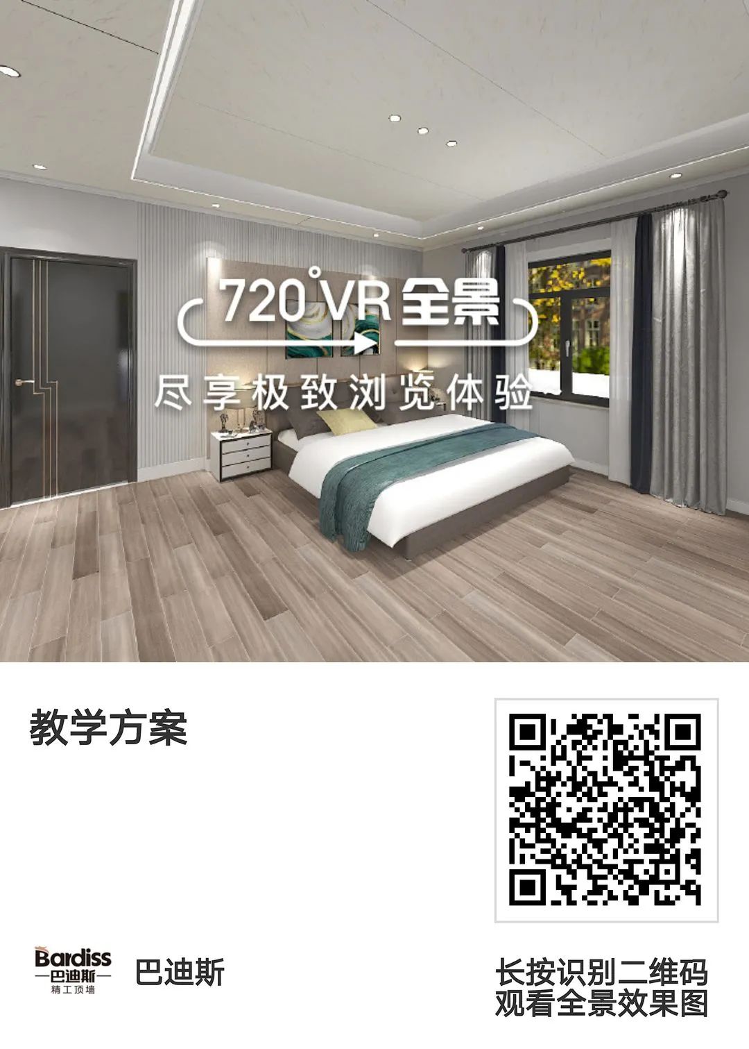 1635993218569358.jpg 圖36.jpg