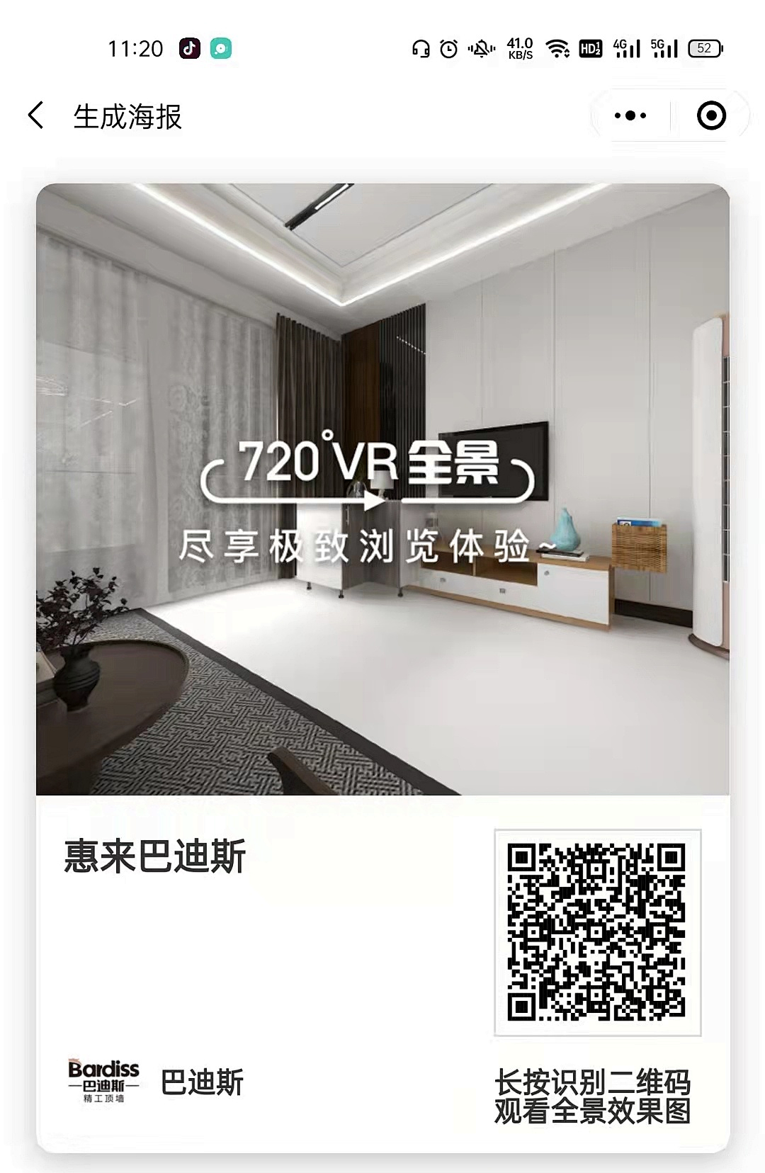 1639551361111780.png 圖21.png