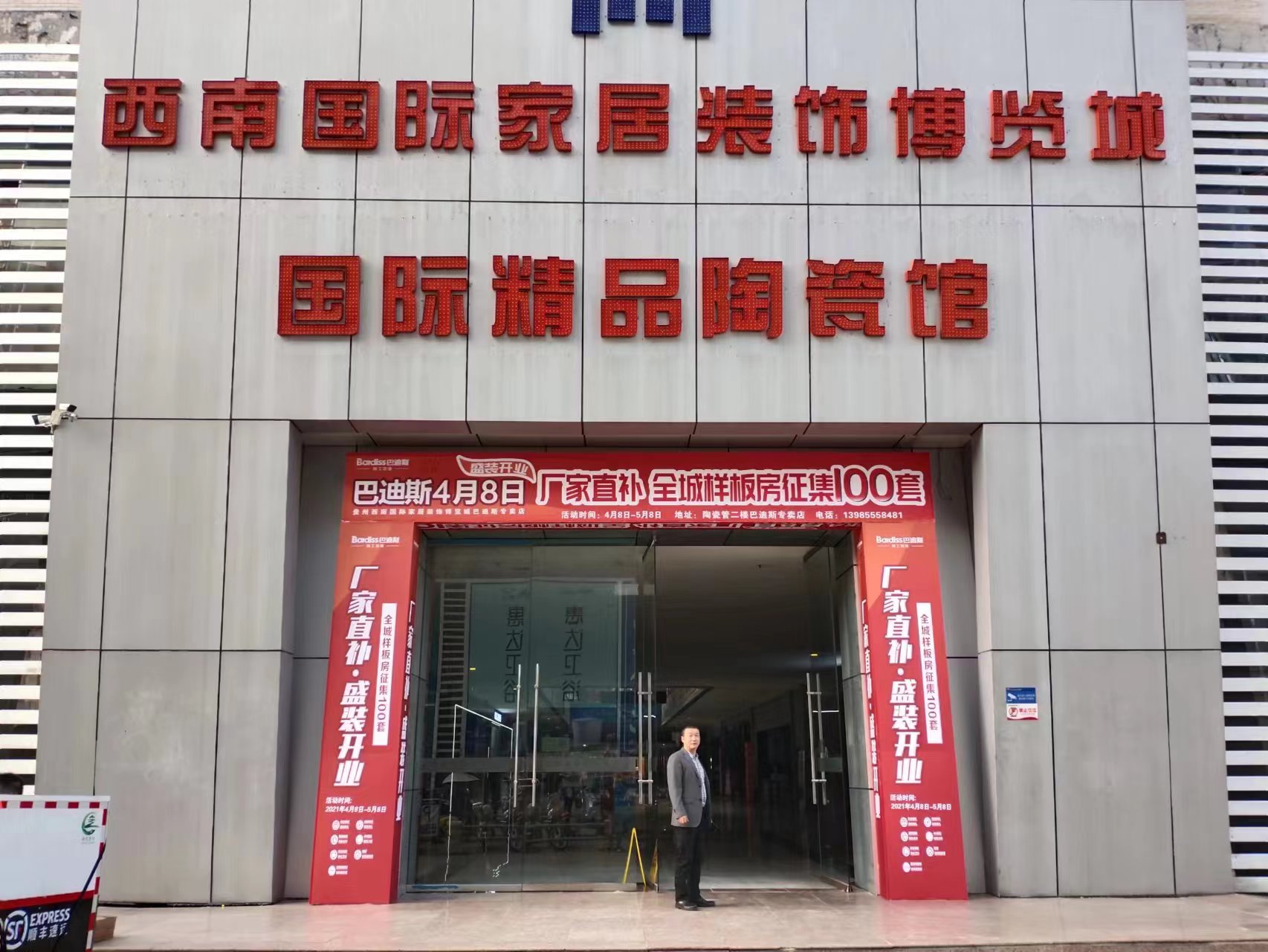 1681524633645444.jpg 1681524633645444.jpg